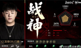 永杰无间k91直播