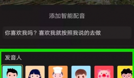 自制短视频软件,轻松打造个性化内容