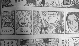 罗宾被轮漫画,一场惊心动魄的冒险之旅