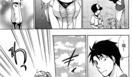 知可子伯母邪恶漫画