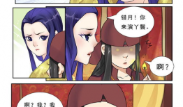 貂蝉邪恶漫画无惨,邪恶漫画中的无惨传说
