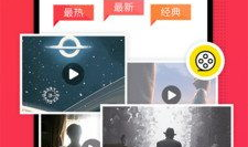 简短视频下载,下载重温精彩瞬间